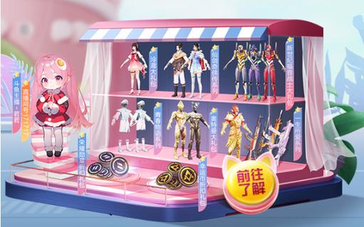 和平精英稳定外挂演示