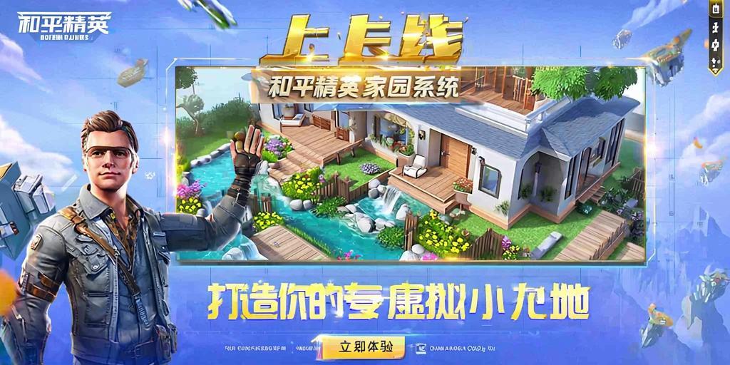 和平【涂山红红】辅助轻便直装工具,重现丝滑畅快体验