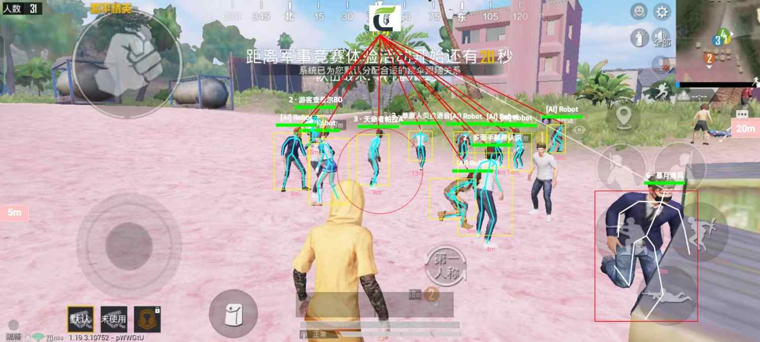 维持游戏健康:和平精英开发团队如何与社区合