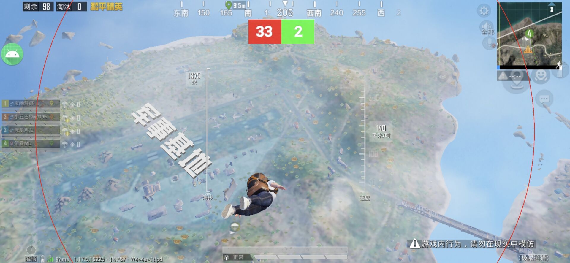 和平【涂山红红】辅助轻便直装工具,重现丝滑畅快体验