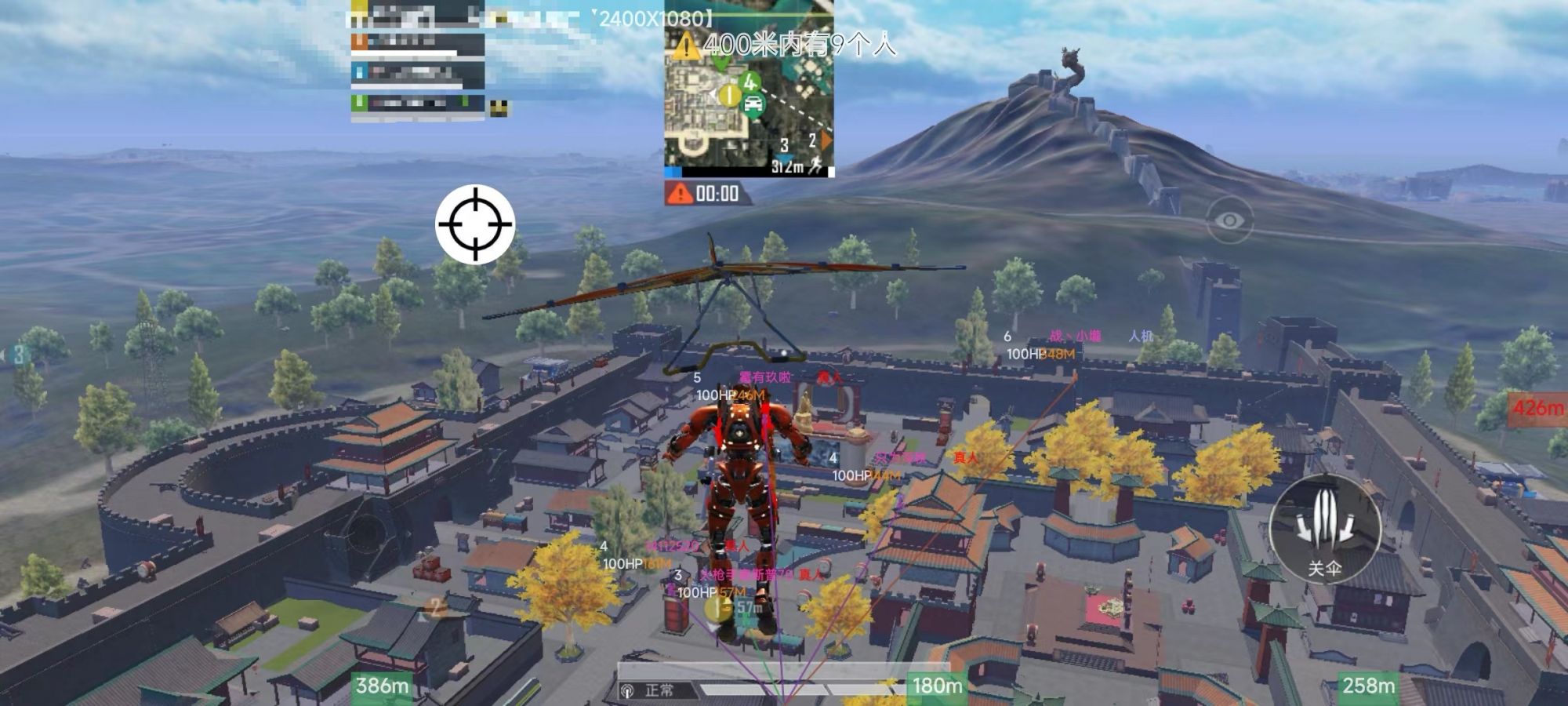 和平精英「青蛙直装」辅助,支持地铁