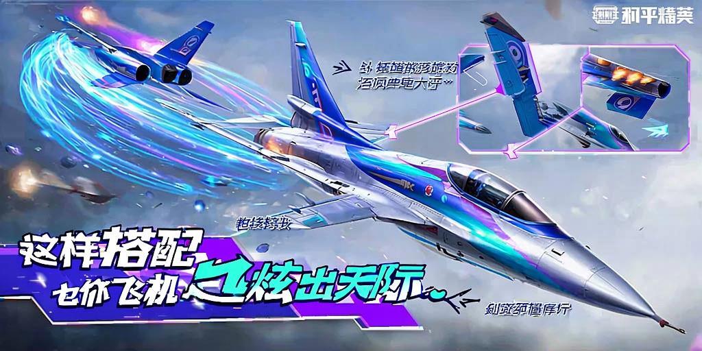 和平精英辅助【闪电直装】原先行者直装 全图透视 提高爆金率 锁死自瞄 物资显示 方框射线