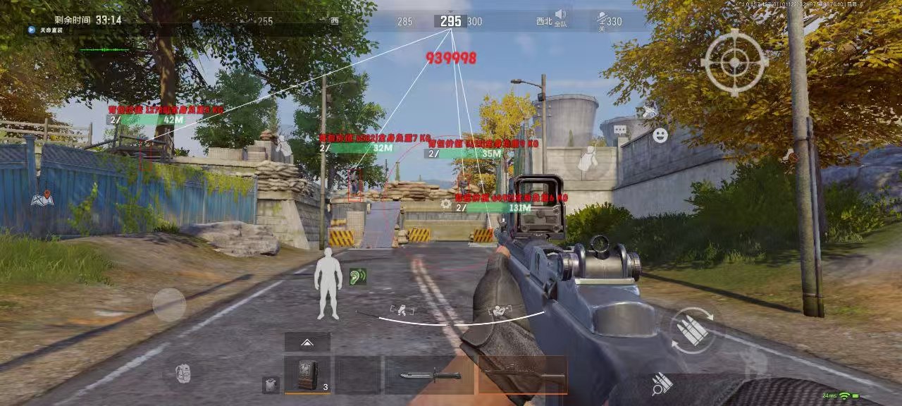 和平精英辅助【北极熊容器直装】稳定防封 人物透视 射线方框 锁死自瞄 名字昵称 人数距离 高清绘制 人机显示