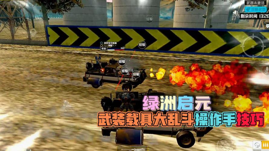 和平精英辅助【骑士直装】【雷神直装】范围打击 雷达预警 皮肤美化  掩体变色 漏打追踪 范围追踪